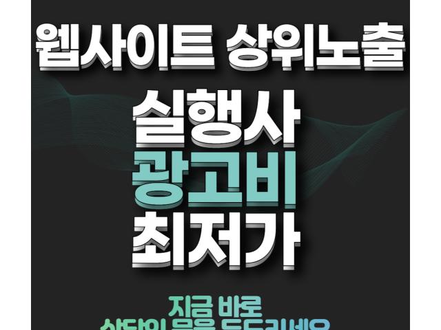 초보운전도로연수 광고비 최저가